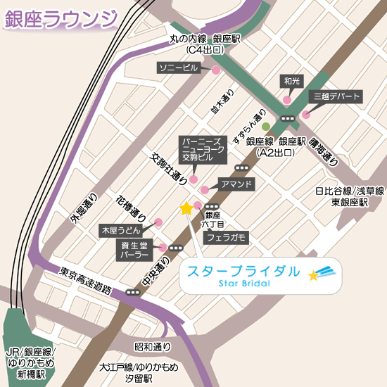 銀座ラウンジ